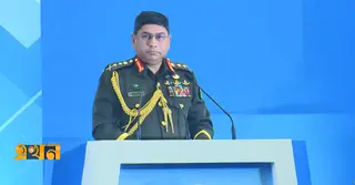 বিশ্ব শান্তি প্রতিষ্ঠায় বাংলাদেশ স্বীকৃত ও অত্যন্ত গ্রহণযোগ্য নাম: সেনাপ্রধান